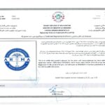 AHMA Copyright Certificate