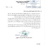 AWARD-CERTIFICATES